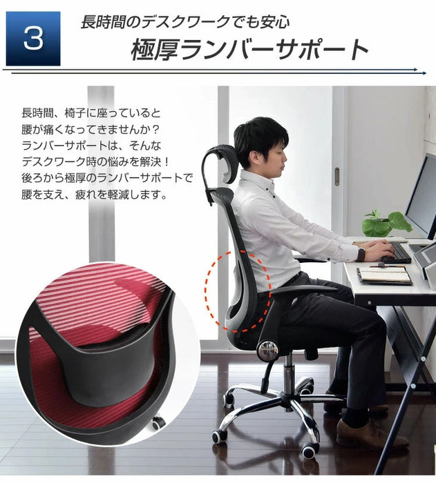 累計6.7万台突破】ヘッドレスト付 ハイバック オフィスチェア 肘付き