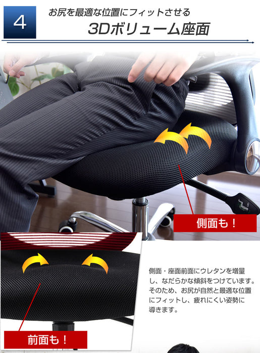【累計6.7万台突破】ヘッドレスト付 オフィスチェア ハイバック 肘付き ロッキング アームレスト〔65090110〕