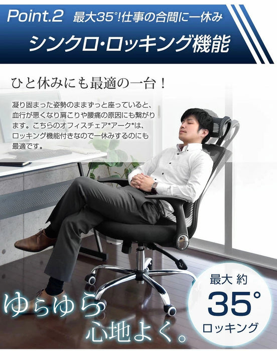 累計6.7万台突破】ヘッドレスト付 ハイバック オフィスチェア 肘付き 累計6.7万台突破】ヘッドレスト付 ハイバック オフィスチェア 肘付き