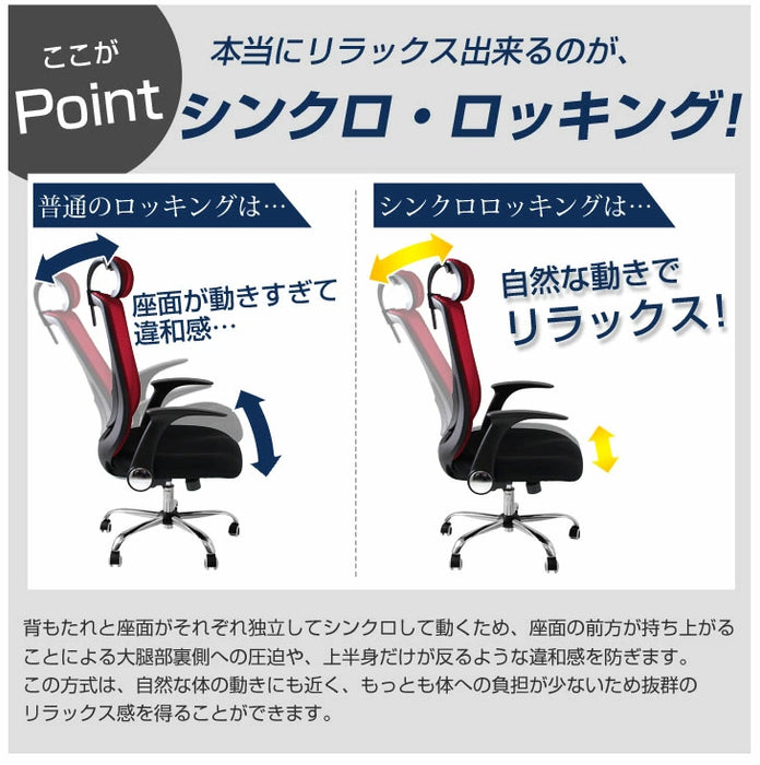 累計6.7万台突破】ヘッドレスト付 ハイバック オフィスチェア 肘付き