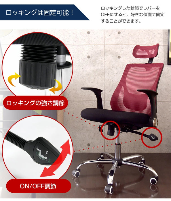 累計6.7万台突破】ヘッドレスト付 ハイバック オフィスチェア 肘付き