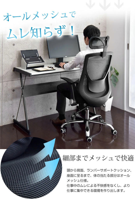 累計6.7万台突破】ヘッドレスト付 ハイバック オフィスチェア 肘付き