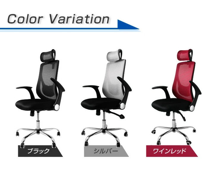 【累計6.7万台突破】ヘッドレスト付 オフィスチェア ハイバック 肘付き ロッキング アームレスト〔65090110〕