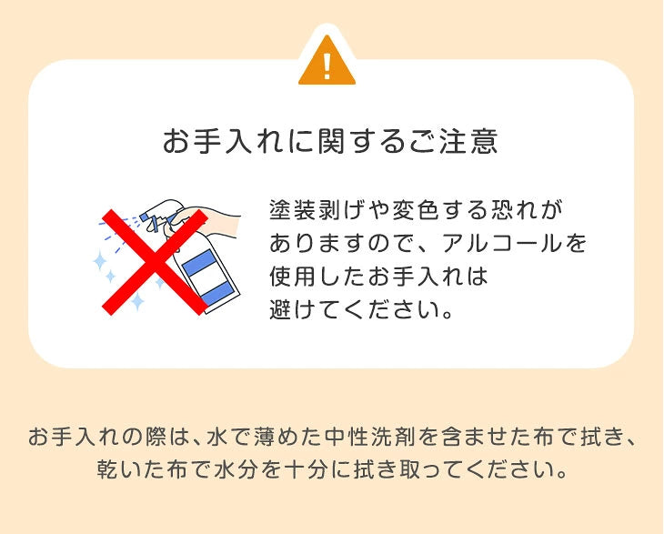 お子様の成長に寄り添う 天然木 キッズチェア 高さ調整 11段階 座面スライド ハイチェア ベビーチェア 〔65100001〕
