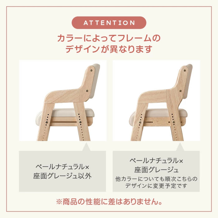 タンスのゲン高さ調節11段階 座面スライド テーブル付ベビーチェア/アイスグレー キッズチェア 天然木 高さ11段階調整 座面スライド 1歳〜12歳
