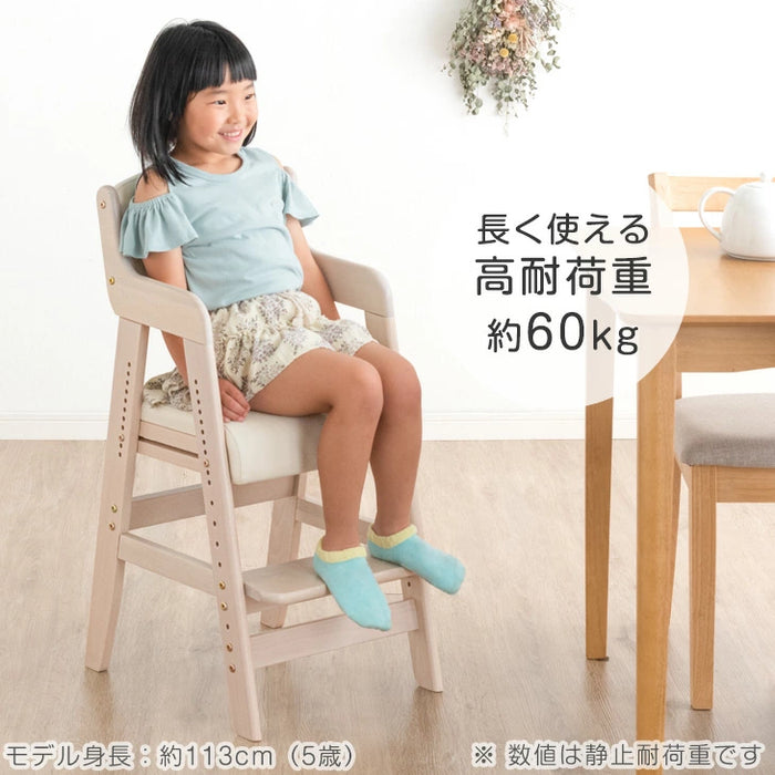 お子様の成長に寄り添う 天然木 キッズチェア 高さ調整 11段階 座面スライド ハイチェア ベビーチェア 〔65100001〕