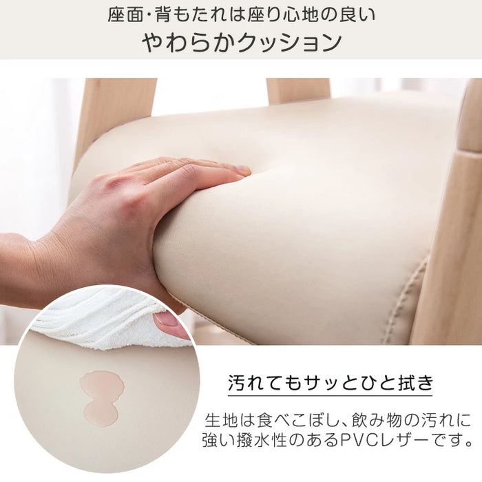 お子様の成長に寄り添う 天然木 キッズチェア 高さ調整 11段階 座面スライド ハイチェア ベビーチェア 〔65100001〕