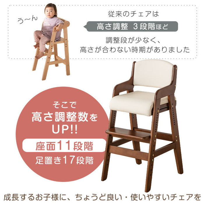 2025人気新作 アウトレット 旧仕様品】お子様の成長に寄り添う キッズ 天然木 ベビー用家具