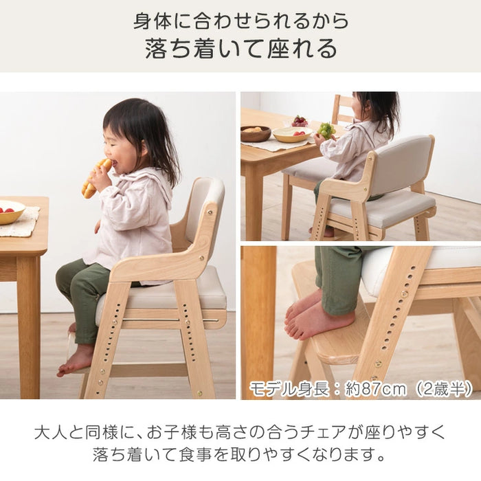 キッズチェア 天然木 高さ11段階調整 座面スライド 1歳〜12歳 キッズチェア 天然木 高さ11段階調整 座面スライド 1歳〜12歳