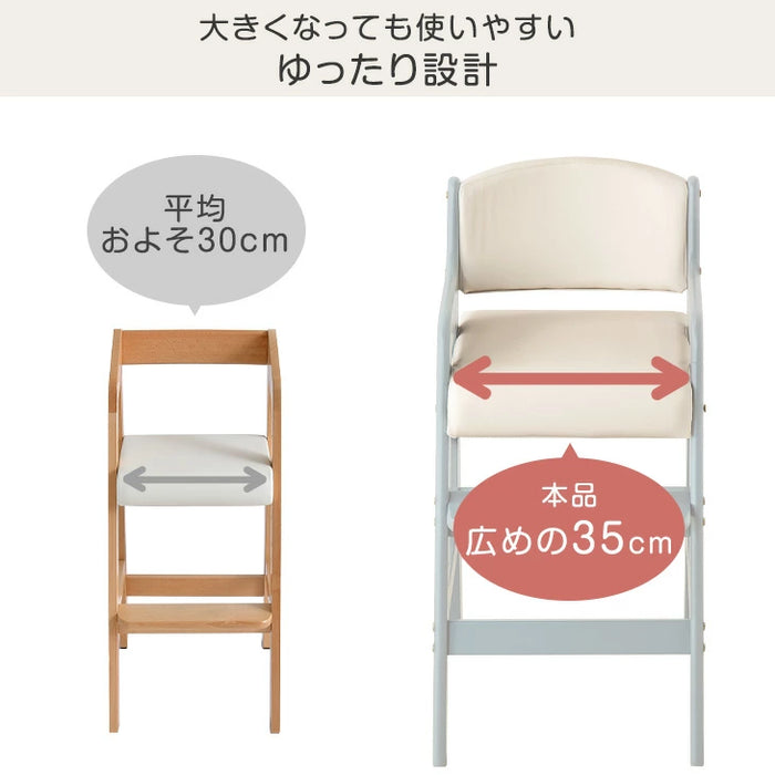 お子様の成長に寄り添う 天然木 キッズチェア 高さ調整 11段階 座面スライド ハイチェア ベビーチェア 〔65100001〕
