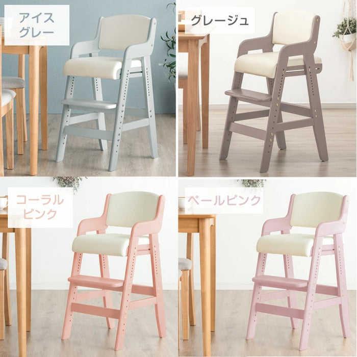 お子様の成長に寄り添う 天然木 キッズチェア 高さ調整 11段階 座面スライド ハイチェア ベビーチェア 〔65100001〕