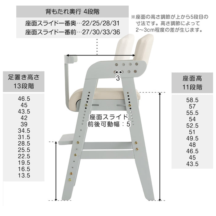 【新開発】現役ママが考えた 天然木 ベビーチェア 落下防止ガード＆ベルト 高さ11段階調整 座面スライド やわらかクッション ハイタイプ〔65100002〕
