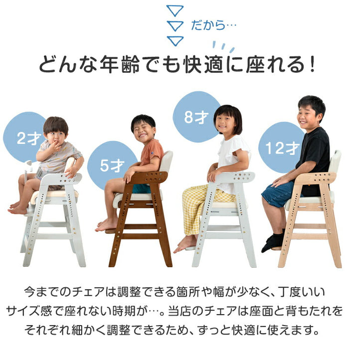 【新開発】現役ママが考えた 天然木 ベビーチェア 落下防止ガード＆ベルト 高さ11段階調整 座面スライド やわらかクッション ハイタイプ〔65100002〕