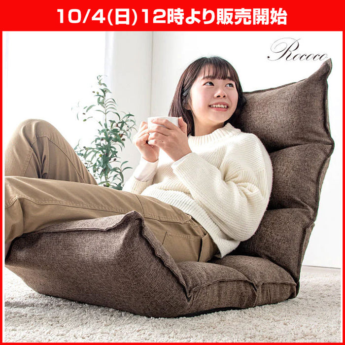 ★12時～販売開始★【アウトレット半額!! キャンセル戻り品】リクライニング座椅子 14段ギア 低反発 コンパクト ブラウン〔6517000191out・out3174〕
