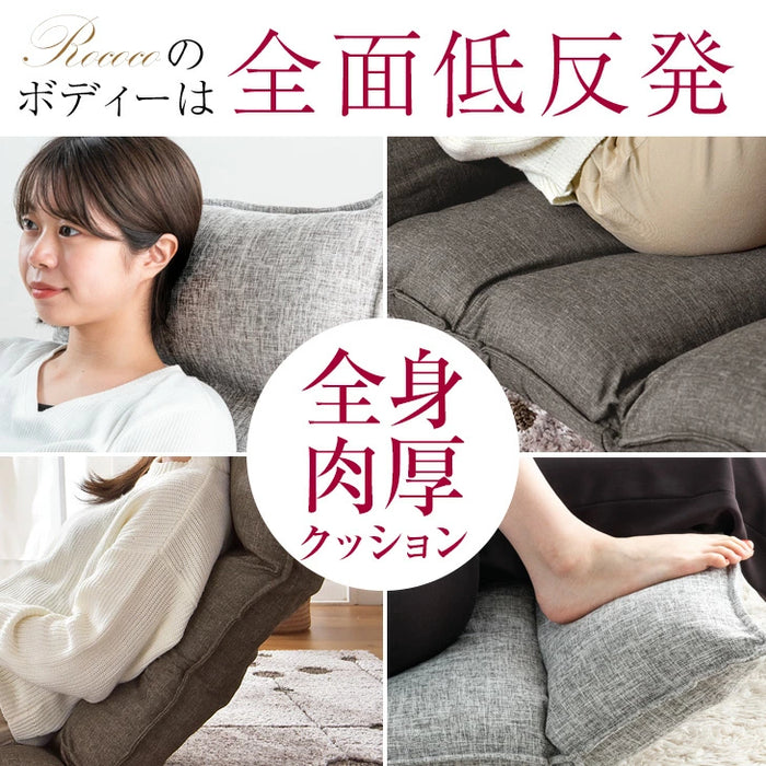 リクライニング座椅子 14段ギア 低反発 コンパクト オールシーズンOK！〔65170001〕