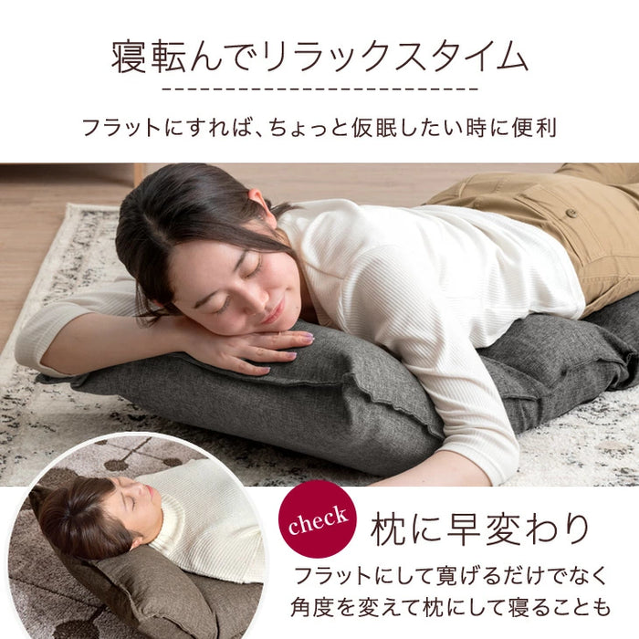 リクライニング座椅子 14段ギア 低反発 コンパクト オールシーズンOK！〔65170001〕