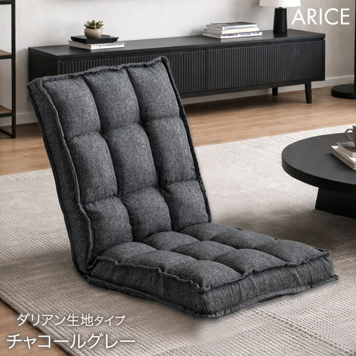 ふわもこ 座椅子 14段階ギア リクライニング 軽量 折りたたみ 持ち運び