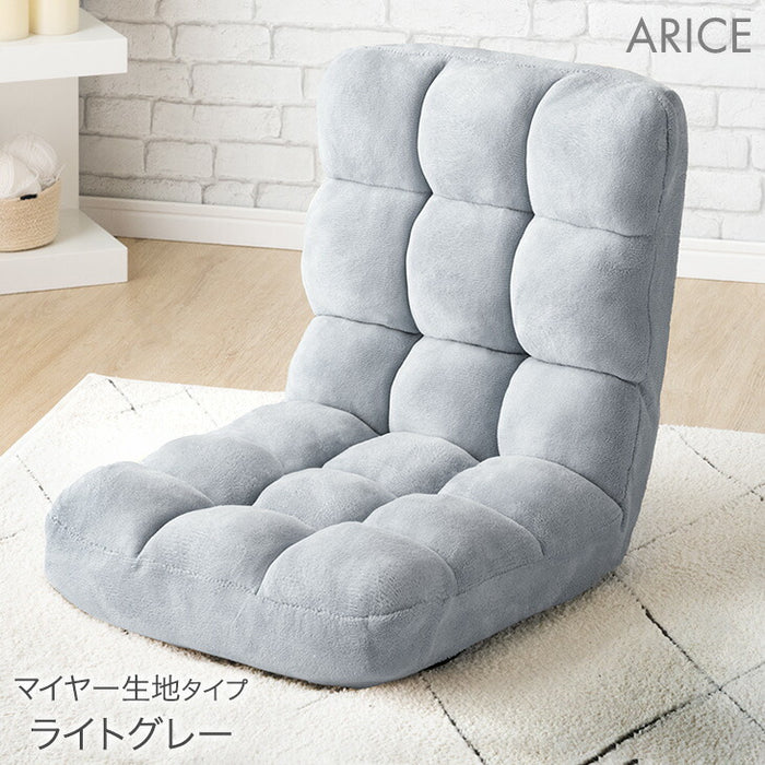 ふわもこ 座椅子 14段階ギア リクライニング 軽量 折りたたみ 持ち運び