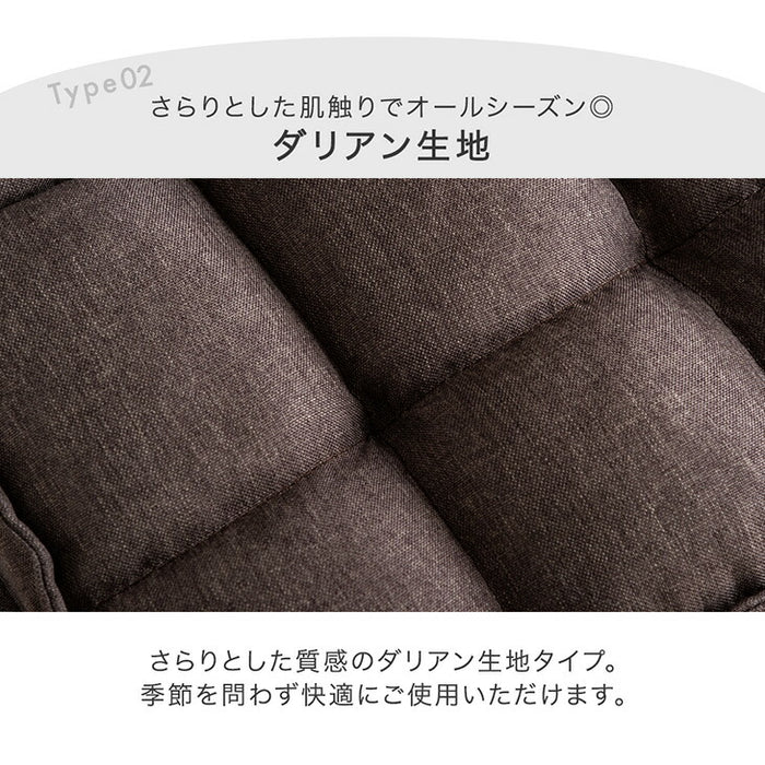 ふわもこ 座椅子 14段階ギア リクライニング 軽量 折りたたみ 持ち運び簡単 1人掛け チェア〔65170003〕