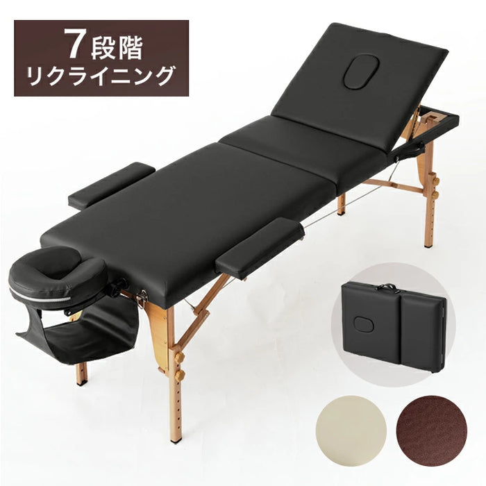 リクライニング機能付 マッサージベッド 折り畳み 収納 マッサージ用
