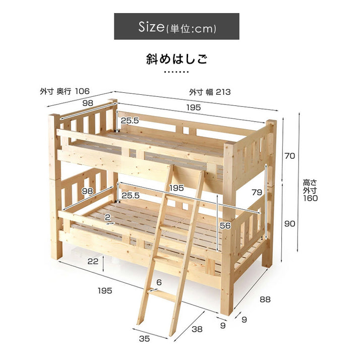 90mmのドデカ角柱 二段ベッド 耐震仕様 天然木 耐荷重900kg 頑丈 分離 