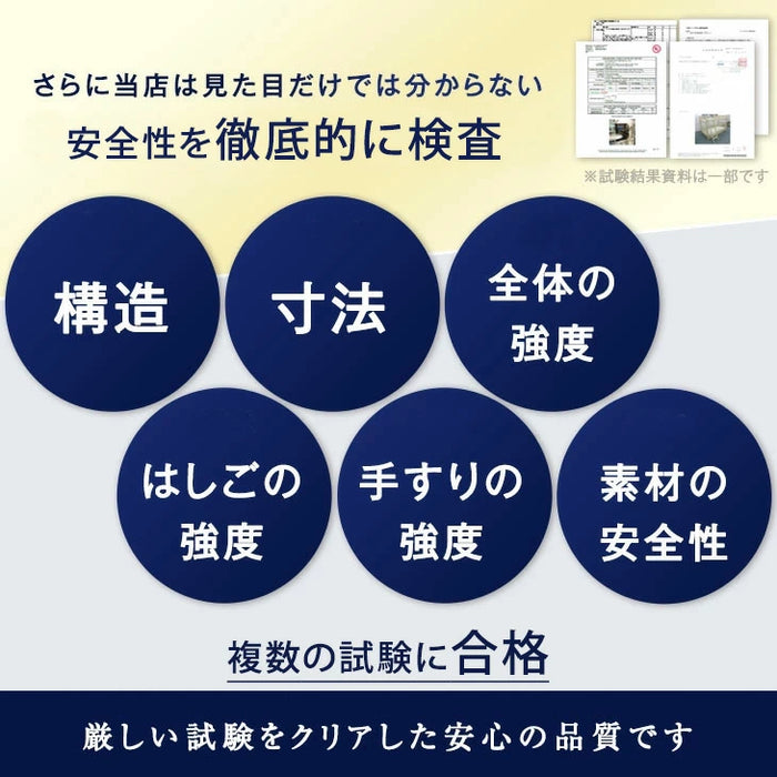 二段ベッド + キャスター付きベッド シングル対応 木製 スライド式 ロータイプ 親子ベッド【超大型商品】 〔49600004〕