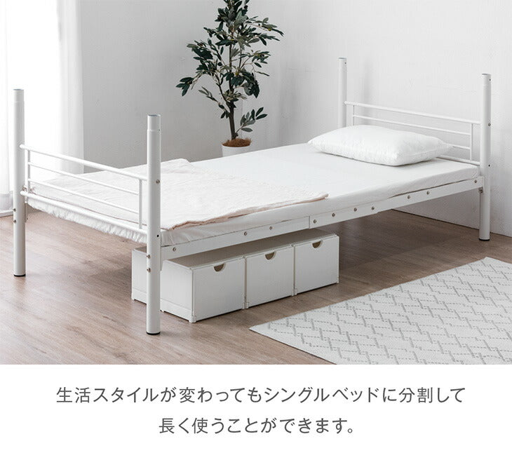 組立品完成品組立品二段ベッド 2段ベッド スチール 耐震 ベッド シングル 大人用可　子供ベッド
