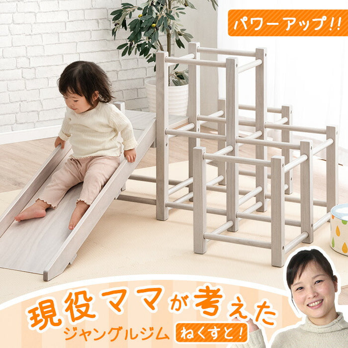 【正規品質保証】 現役ママが考えた木製ジャングルジム 耐荷重50kg すべり台付き ベビージム