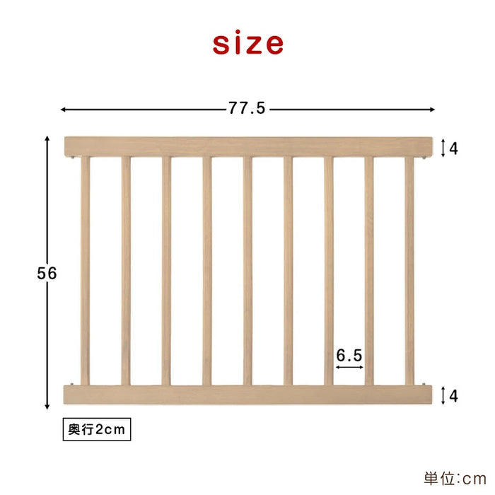 【 セイフプレイペン 木製 専用 パネル単品 】 【商品番号：30600001 専用】〔65200006〕