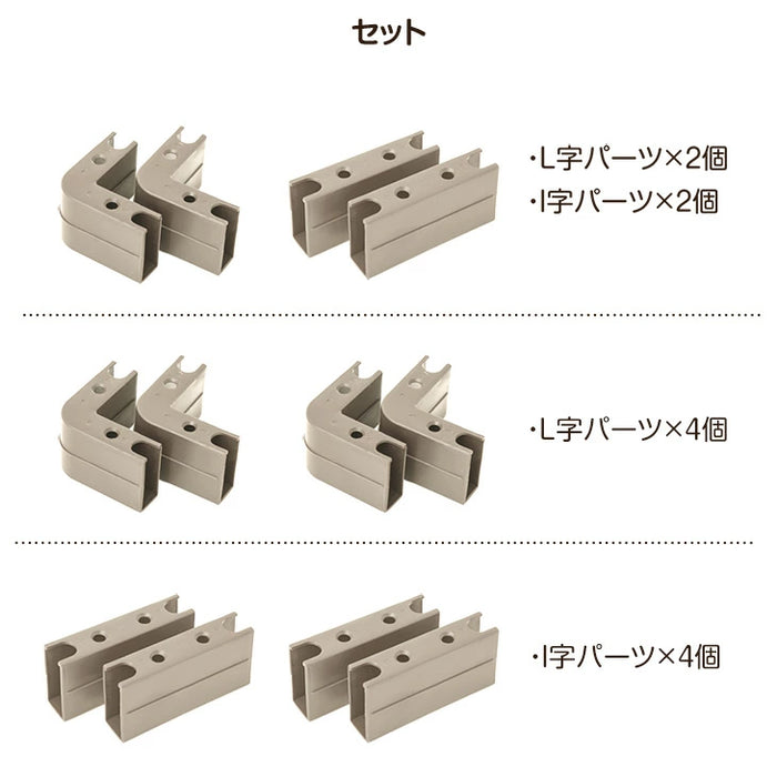 木製ベビーサークル用 追加ジョイントパーツ単品 【 30600001 】【 65200003 】【 25400012 】【 セイフプレイペン シリーズ 専用 】 〔65200009〕
