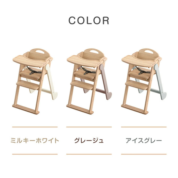 【新発売記念プライス】現役ママが考えた ベビーチェア テーブル付き 折りたたみ 天然木 高さ調整 足置き〔65200030〕