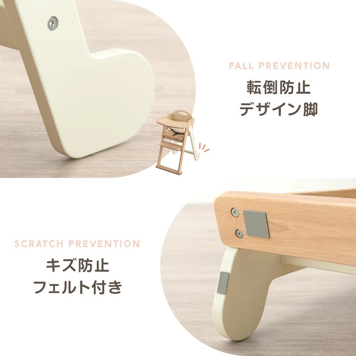 現役ママが考えた ベビーチェア テーブル付き 折りたたみ 天然木 高さ調整 足置き〔65200030〕