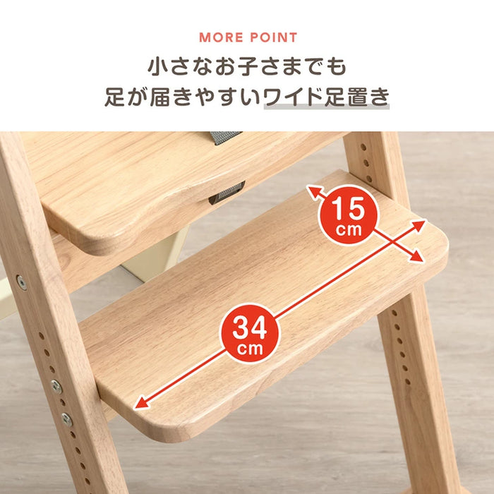 現役ママが考えた ベビーチェア テーブル付き 折りたたみ 天然木 高さ調整 足置き〔65200030〕