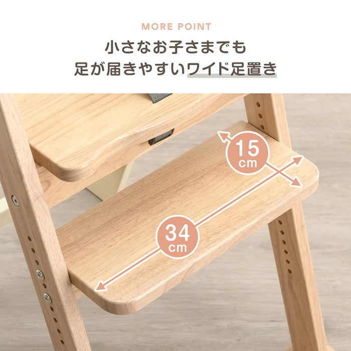 現役ママが考えた ベビーチェア テーブル付き 折りたたみ 天然木 高さ調整 足置き〔65200030〕