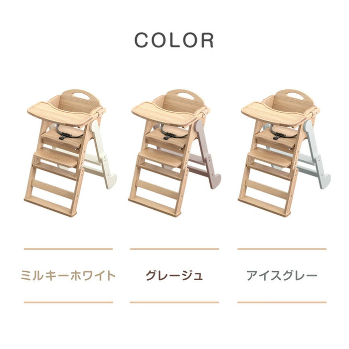 現役ママが考えた 2WAYハイ＆ロー ベビーチェア テーブル付き 折りたたみ 天然木 高さ調整 足置き 〔65200031〕
