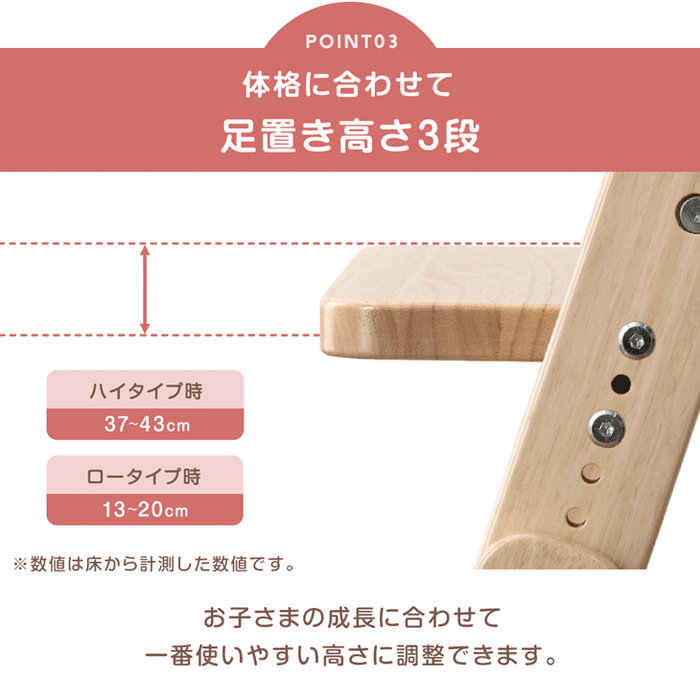 現役ママが考えた 2WAYハイ＆ロー ベビーチェア テーブル付き 折りたたみ 天然木 高さ調整 足置き 〔65200031〕