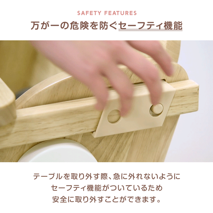 現役ママが考えた 2WAYハイ＆ロー ベビーチェア テーブル付き 折りたたみ 天然木 高さ調整 足置き 〔65200031〕