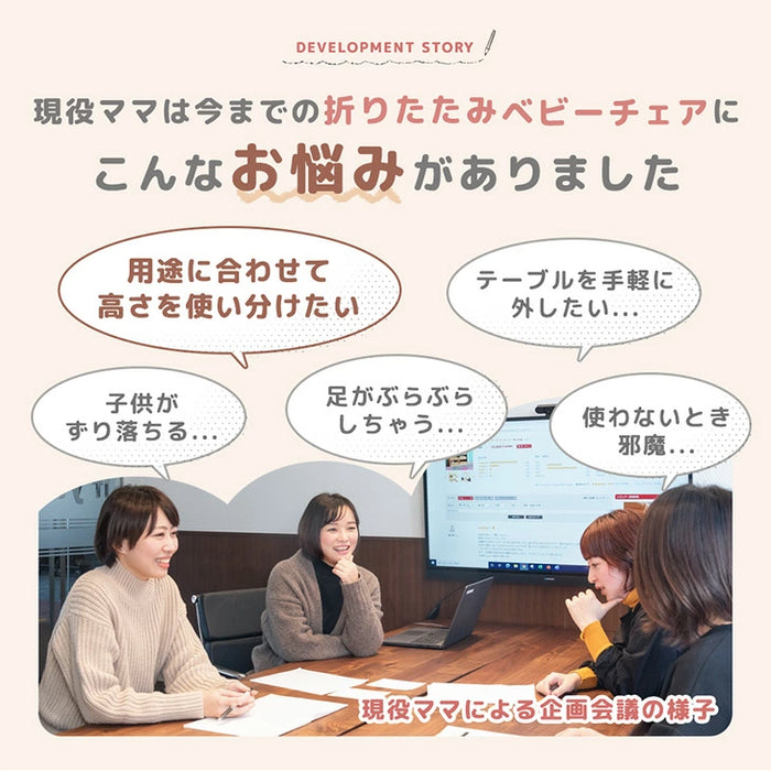 現役ママが考えた 2WAYハイ＆ロー ベビーチェア テーブル付き 折りたたみ 天然木 高さ調整 足置き 〔65200031〕