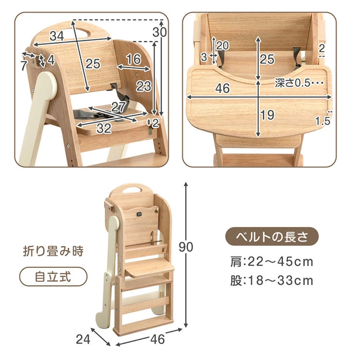 現役ママが考えた 2WAYハイ&ロー ベビーチェア テーブル付き 現役ママが考えた 2WAYハイ&ロー ベビーチェア テーブル付き