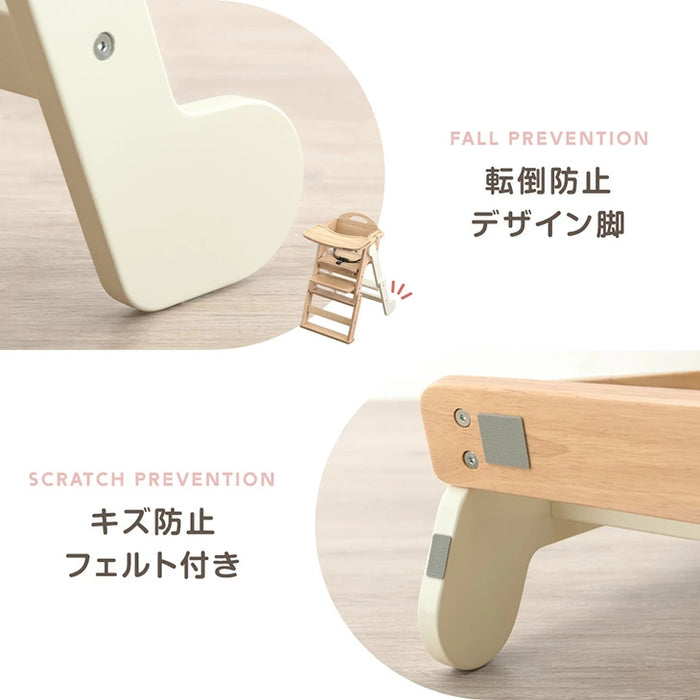 現役ママが考えた 2WAYハイ＆ロー ベビーチェア テーブル付き 折りたたみ 天然木 高さ調整 足置き 〔65200031〕