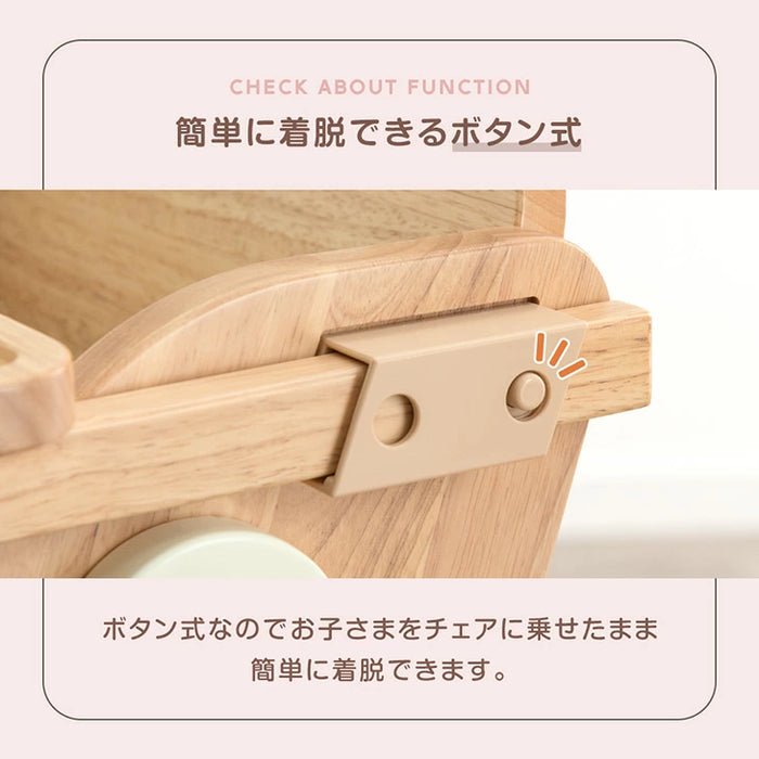 現役ママが考えた 2WAYハイ＆ロー ベビーチェア テーブル付き 折りたたみ 天然木 高さ調整 足置き 〔65200031〕