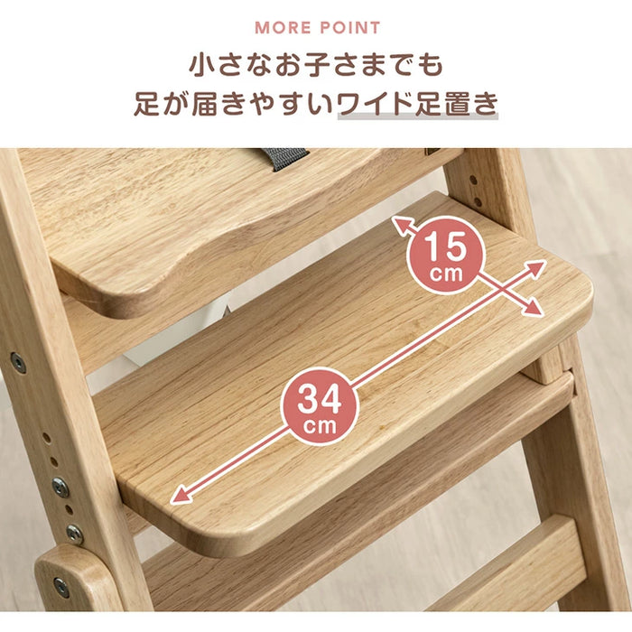 現役ママが考えた 2WAYハイ＆ロー ベビーチェア テーブル付き 折りたたみ 天然木 高さ調整 足置き 〔65200031〕