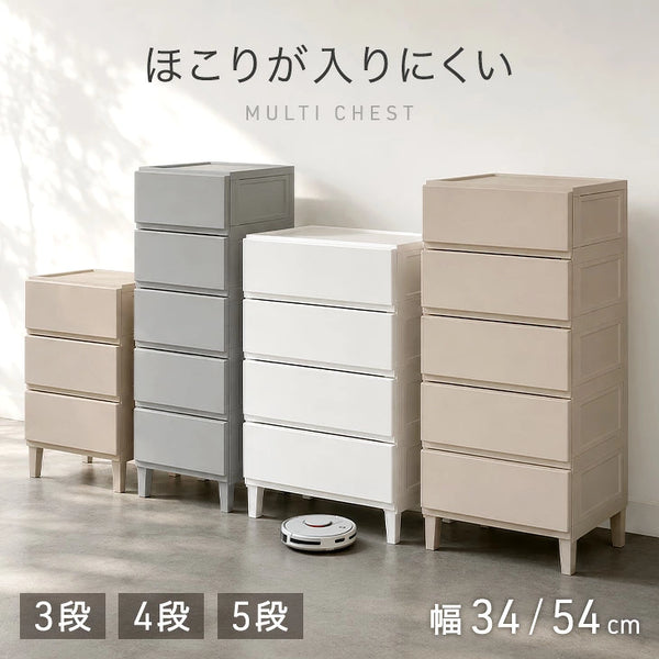 【新発売記念プライス】［幅34cm・3段］チェスト ほこりが入りにくい プラスチック 衣装ケース 軽量 脚付き 引き出し シンプル〔65200032〕