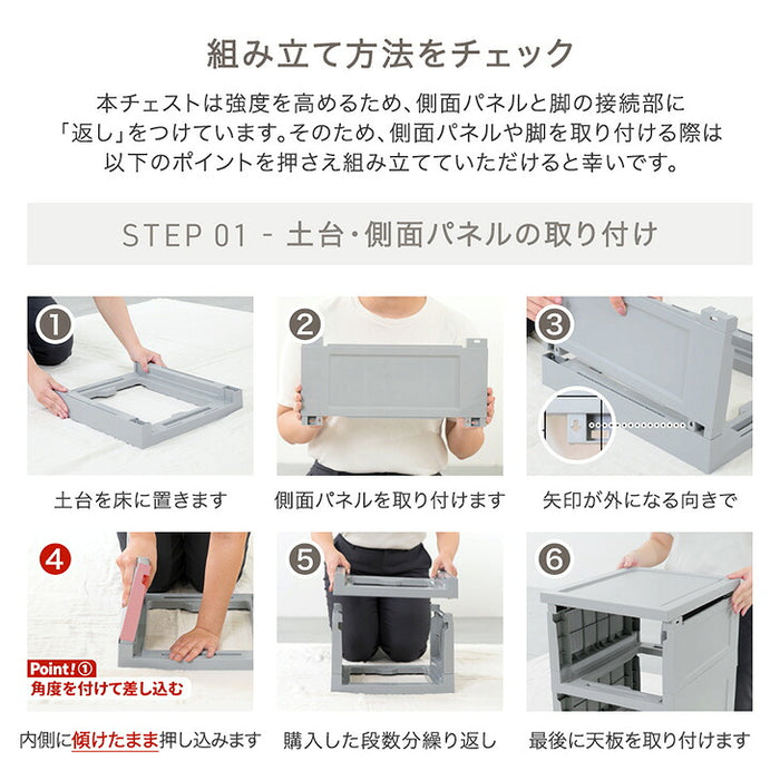 ［幅54cm・3段］チェスト ほこりが入りにくい プラスチック 衣装ケース 軽量 脚付き 引き出し シンプル〔65200035〕