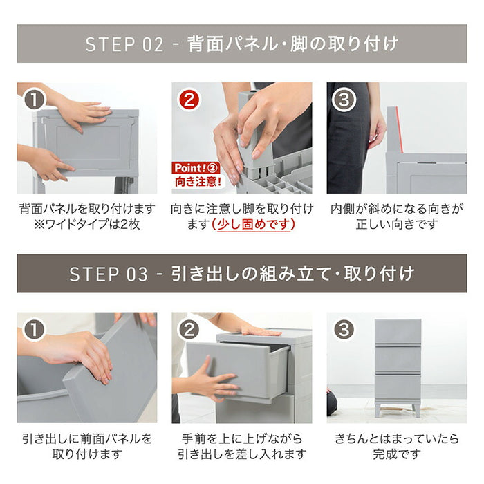 ［幅54cm・3段］チェスト ほこりが入りにくい プラスチック 衣装ケース 軽量 脚付き 引き出し シンプル〔65200035〕