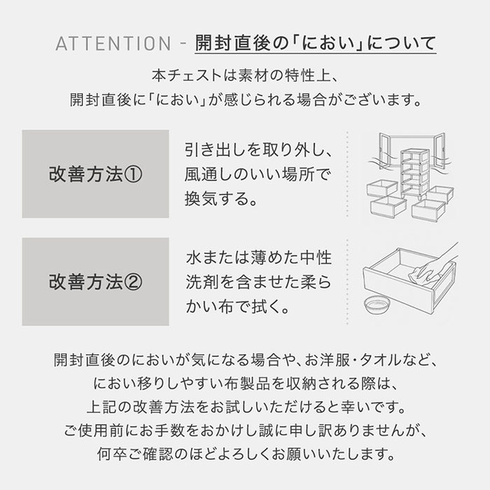 ［幅54cm・3段］チェスト ほこりが入りにくい プラスチック 衣装ケース 軽量 脚付き 引き出し シンプル〔65200035〕
