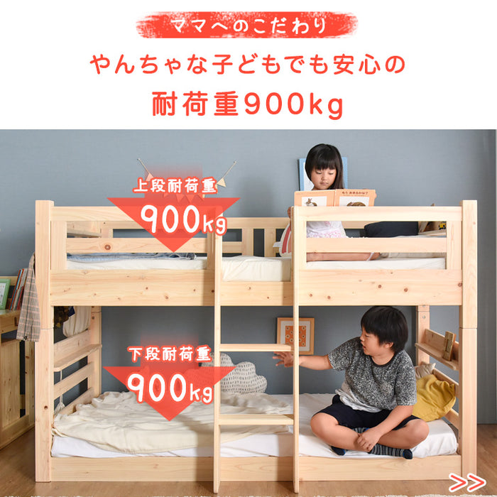 ［お得セット］現役ママが考えた 九州産ひのき使用 二段ベッド ポケットコイルマットレス付 耐荷重900kg 抗菌・防虫 分離可能 はしご すのこ 【超大型商品】〔65604001〕