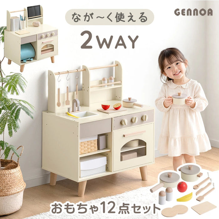 【新発売記念プライス】ままごとキッチン おもちゃ12点セット 2Way 木製 収納 プレゼント 子供用〔65700005〕