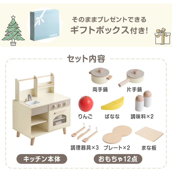 【新発売記念プライス】ままごとキッチン おもちゃ12点セット 2Way 木製 収納 プレゼント 子供用〔65700005〕