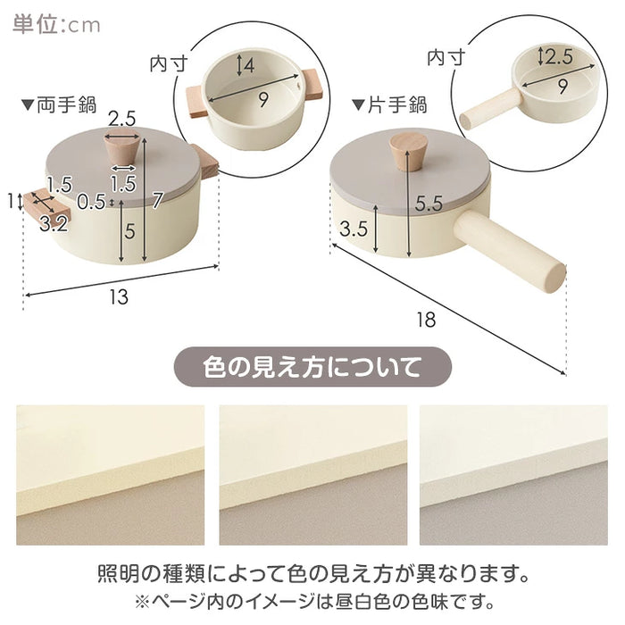 【新発売記念プライス】ままごとキッチン おもちゃ12点セット 2Way 木製 収納 プレゼント 子供用〔65700005〕